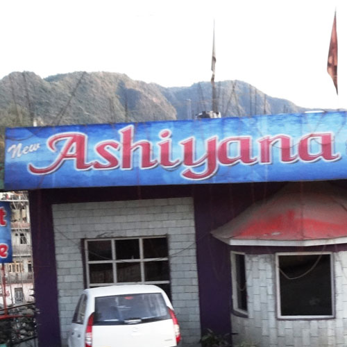 Hotel Aashiyana Sundernagar