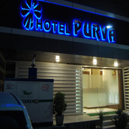 Hotel Purva